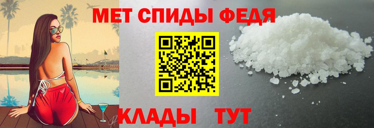 Амфетамин VHQ  hydra ТОР  Клин  Вход с VPN  АМФЕТАМИН 