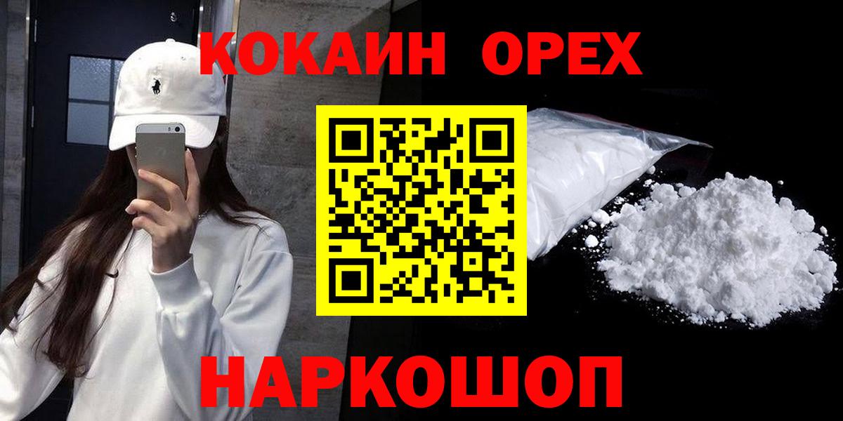 КОКАИН VHQ Клин
