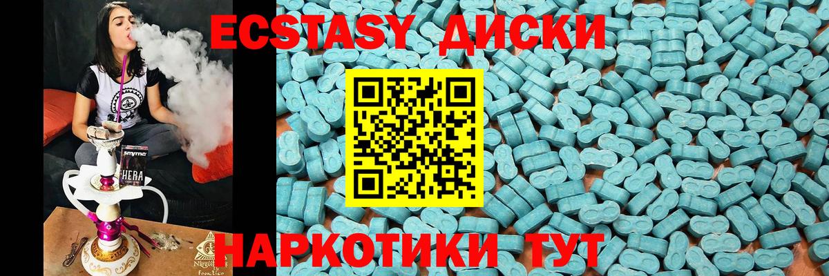 Экстази MDMA    зеркало  Экстази  ЭКСТАЗИ бентли  Клин  Вход с VPN 