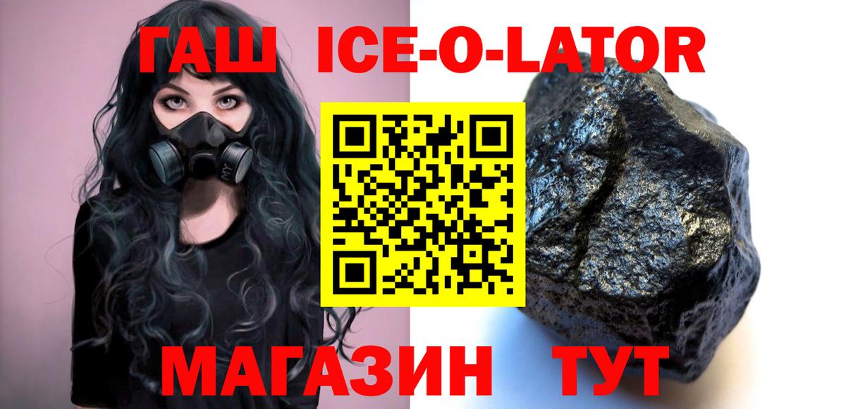 Конопля Клин