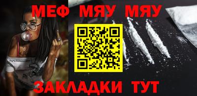 молекула духа Надым