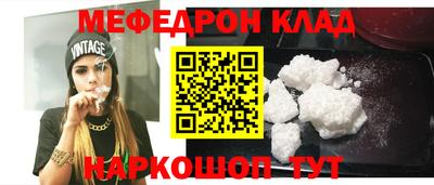 PSILOCYBIN Краснодар