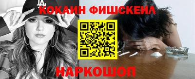 меф VHQ Набережные Челны
