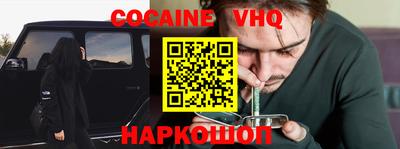 молекула духа Надым