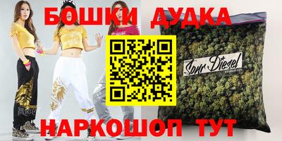 PSILOCYBIN Краснодар