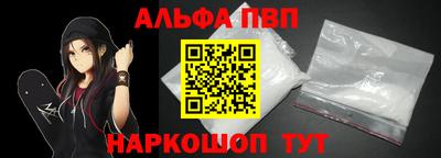 герыч Краснокаменск