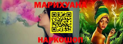 герыч Краснокаменск