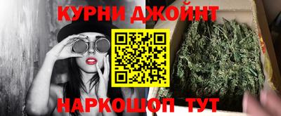 PSILOCYBIN Краснодар
