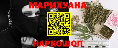 мяу мяу мука Назарово