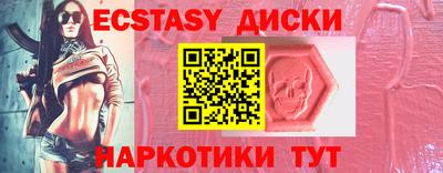 герыч Краснокаменск