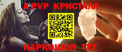 PSILOCYBIN Краснодар