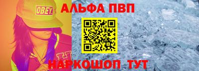 PSILOCYBIN Краснодар