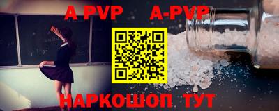 круглые Краснознаменск