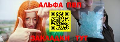 мяу мяу мука Назарово