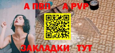 мяу мяу мука Назарово