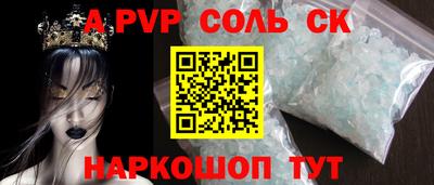 круглые Краснознаменск