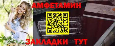 PSILOCYBIN Краснодар