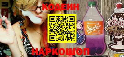 герыч Краснокаменск