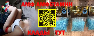 герыч Краснокаменск