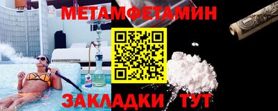 герыч Краснокаменск