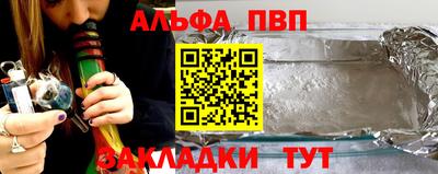 герыч Краснокаменск