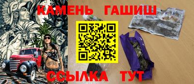 герыч Краснокаменск