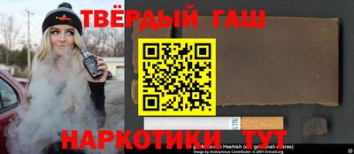 молекула духа Надым
