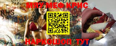 круглые Краснознаменск