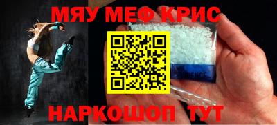 герыч Краснокаменск