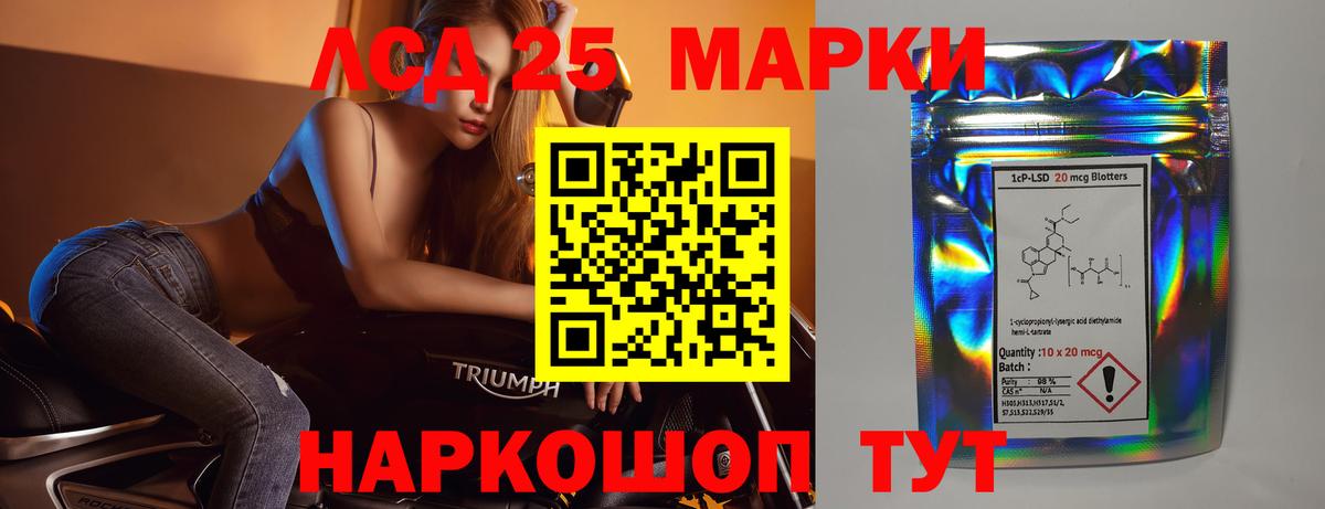 Лсд 25 экстази ecstasy Клин