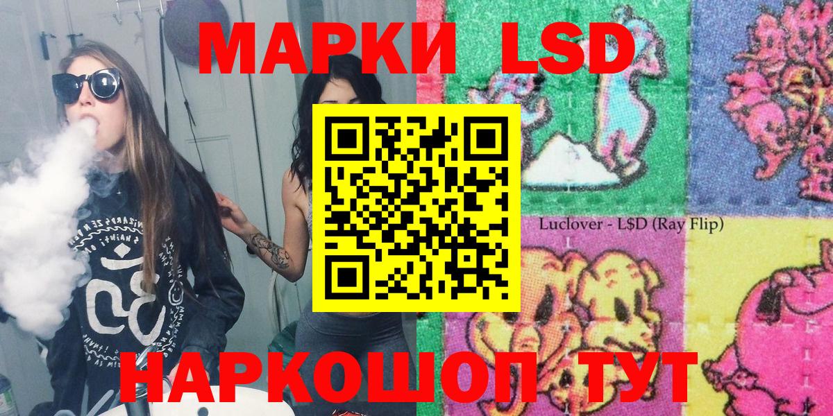 Клин  Марки 25I-NBOMe 1,5мг  Вход с VPN 